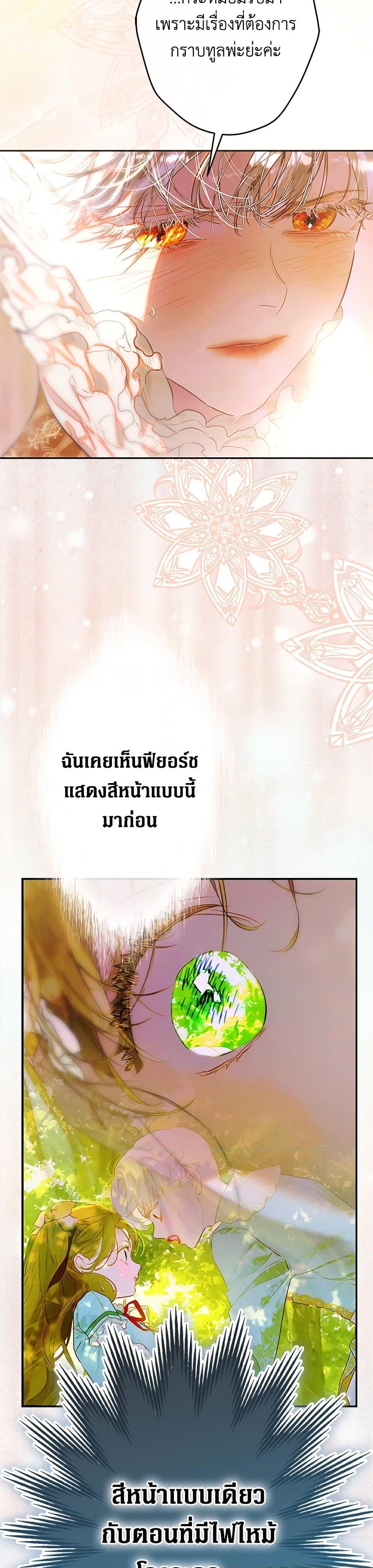 Manga-lc-com อ่านมังงะ อ่านการ์ตูน ออนไลน์ ฟรี My Mother Got Married By Contract ตอนที่ 1 2 3 4 5 6 7 8 9 10 11 12 13 14 ฟรี ไม่มีโฆษณา Manga-lc - อ่าน มังงะ อ่าน การ์ตูน ออนไลน์ อ่านมังงะ ฟรี