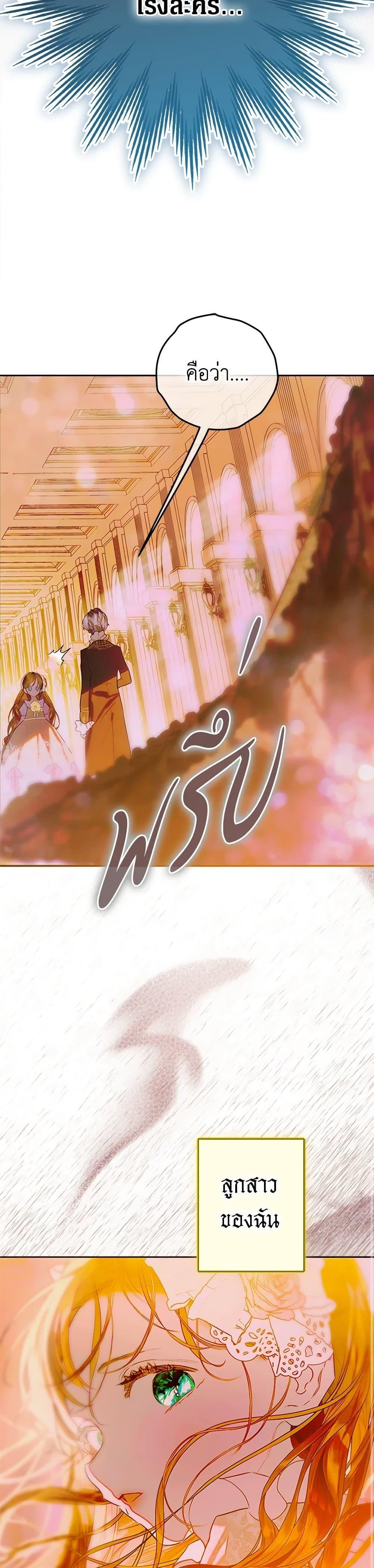 Manga-lc-com อ่านมังงะ อ่านการ์ตูน ออนไลน์ ฟรี My Mother Got Married By Contract ตอนที่ 1 2 3 4 5 6 7 8 9 10 11 12 13 14 ฟรี ไม่มีโฆษณา Manga-lc - อ่าน มังงะ อ่าน การ์ตูน ออนไลน์ อ่านมังงะ ฟรี