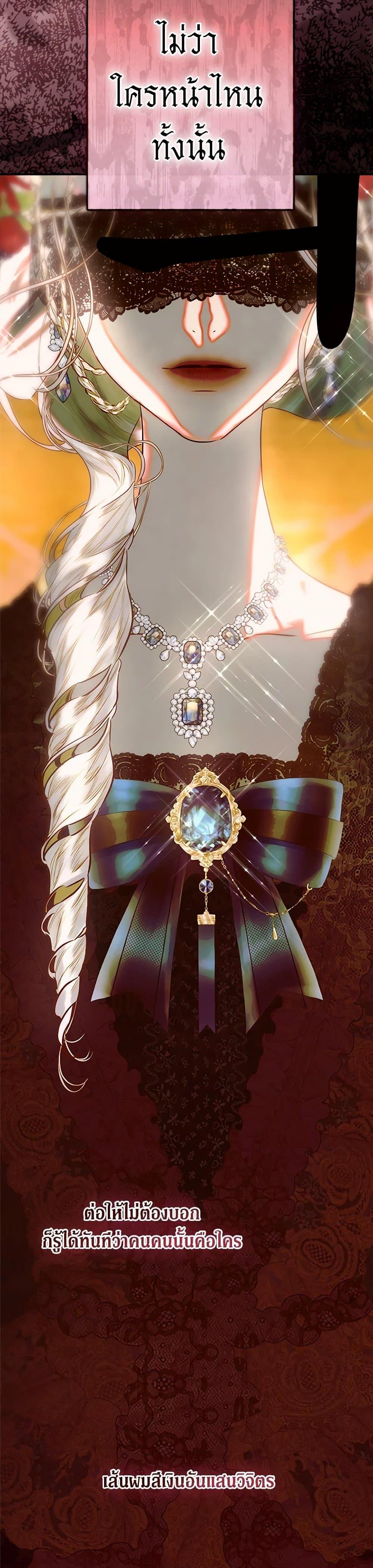 Manga-lc-com อ่านมังงะ อ่านการ์ตูน ออนไลน์ ฟรี My Mother Got Married By Contract ตอนที่ 1 2 3 4 5 6 7 8 9 10 11 12 13 14 ฟรี ไม่มีโฆษณา Manga-lc - อ่าน มังงะ อ่าน การ์ตูน ออนไลน์ อ่านมังงะ ฟรี