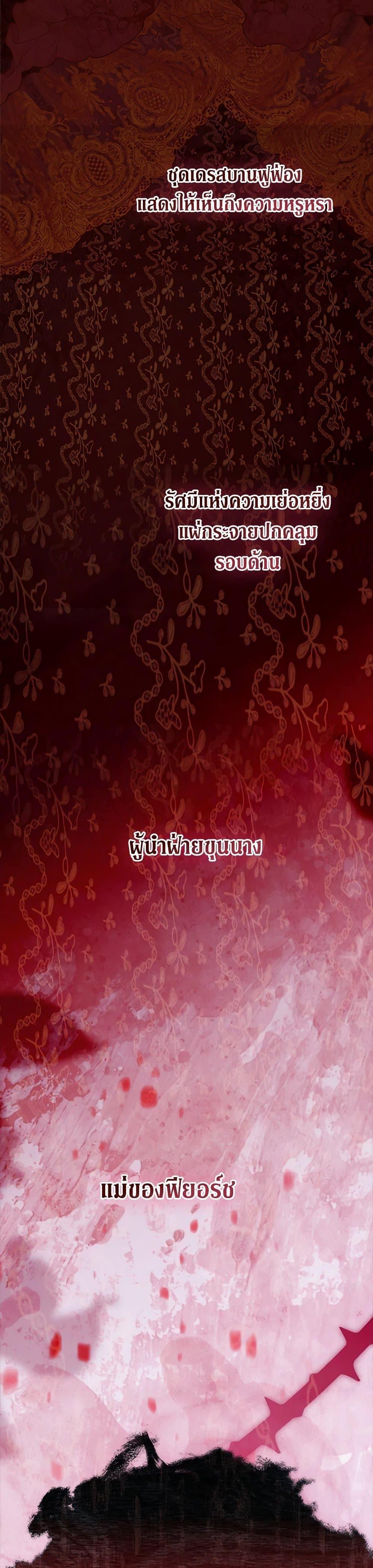 Manga-lc-com อ่านมังงะ อ่านการ์ตูน ออนไลน์ ฟรี My Mother Got Married By Contract ตอนที่ 1 2 3 4 5 6 7 8 9 10 11 12 13 14 ฟรี ไม่มีโฆษณา Manga-lc - อ่าน มังงะ อ่าน การ์ตูน ออนไลน์ อ่านมังงะ ฟรี