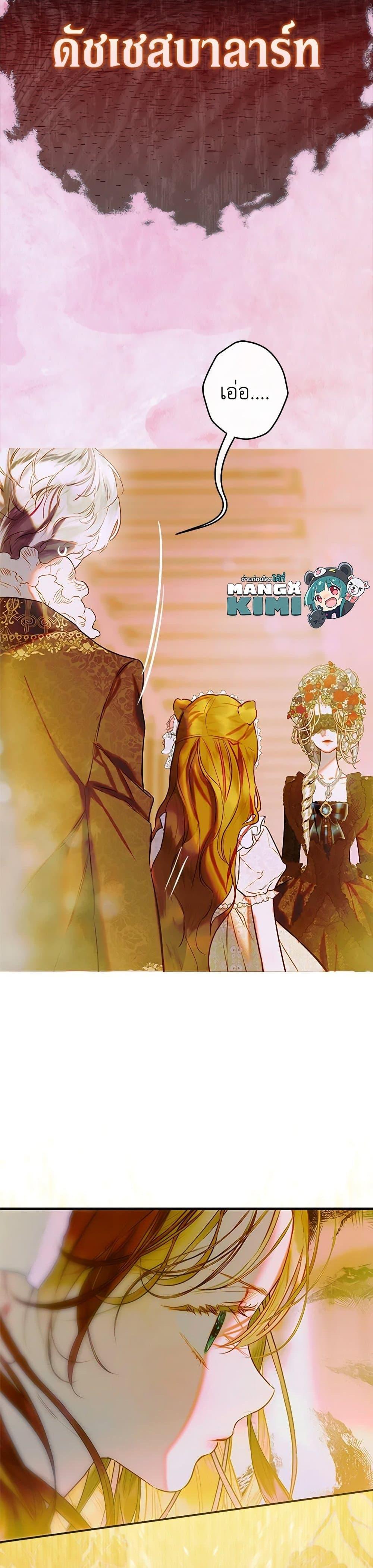 Manga-lc-com อ่านมังงะ อ่านการ์ตูน ออนไลน์ ฟรี My Mother Got Married By Contract ตอนที่ 1 2 3 4 5 6 7 8 9 10 11 12 13 14 ฟรี ไม่มีโฆษณา Manga-lc - อ่าน มังงะ อ่าน การ์ตูน ออนไลน์ อ่านมังงะ ฟรี