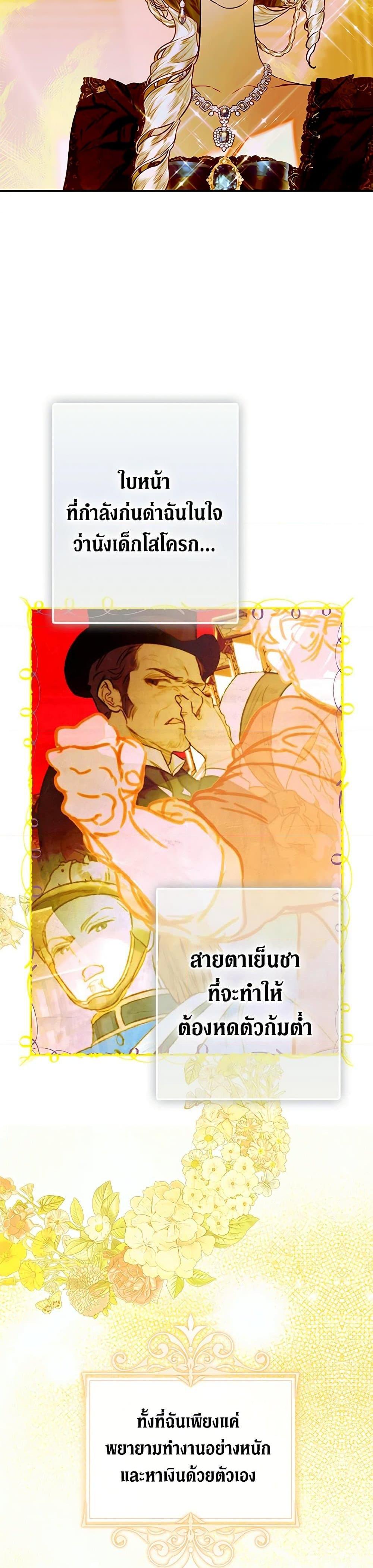 Manga-lc-com อ่านมังงะ อ่านการ์ตูน ออนไลน์ ฟรี My Mother Got Married By Contract ตอนที่ 1 2 3 4 5 6 7 8 9 10 11 12 13 14 ฟรี ไม่มีโฆษณา Manga-lc - อ่าน มังงะ อ่าน การ์ตูน ออนไลน์ อ่านมังงะ ฟรี