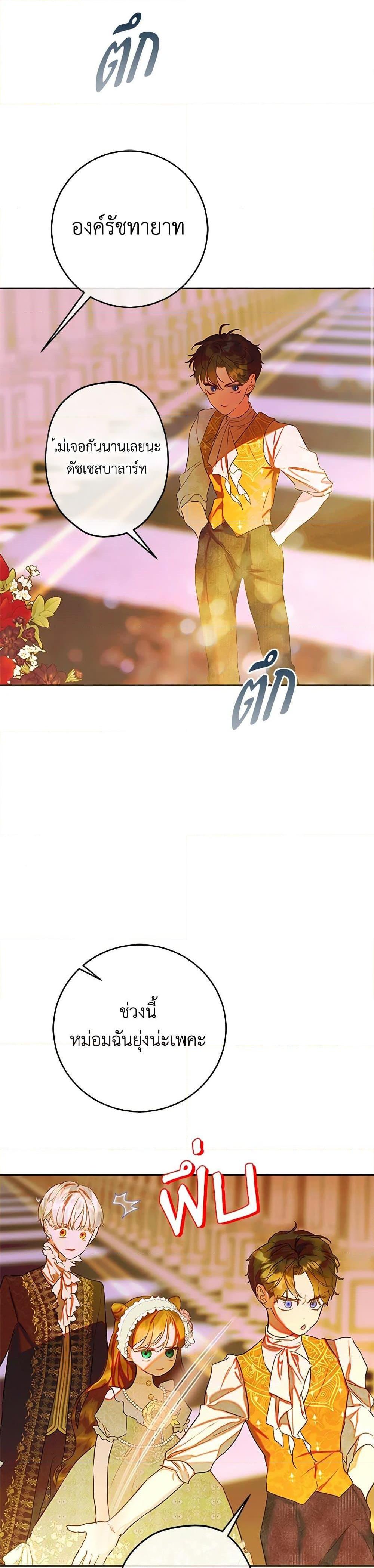 Manga-lc-com อ่านมังงะ อ่านการ์ตูน ออนไลน์ ฟรี My Mother Got Married By Contract ตอนที่ 1 2 3 4 5 6 7 8 9 10 11 12 13 14 ฟรี ไม่มีโฆษณา Manga-lc - อ่าน มังงะ อ่าน การ์ตูน ออนไลน์ อ่านมังงะ ฟรี