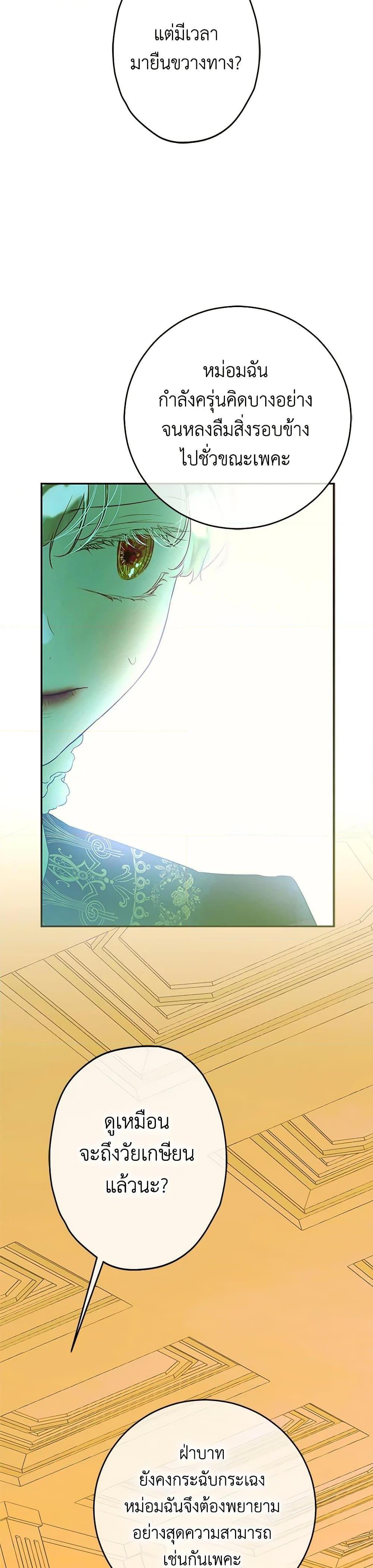 Manga-lc-com อ่านมังงะ อ่านการ์ตูน ออนไลน์ ฟรี My Mother Got Married By Contract ตอนที่ 1 2 3 4 5 6 7 8 9 10 11 12 13 14 ฟรี ไม่มีโฆษณา Manga-lc - อ่าน มังงะ อ่าน การ์ตูน ออนไลน์ อ่านมังงะ ฟรี