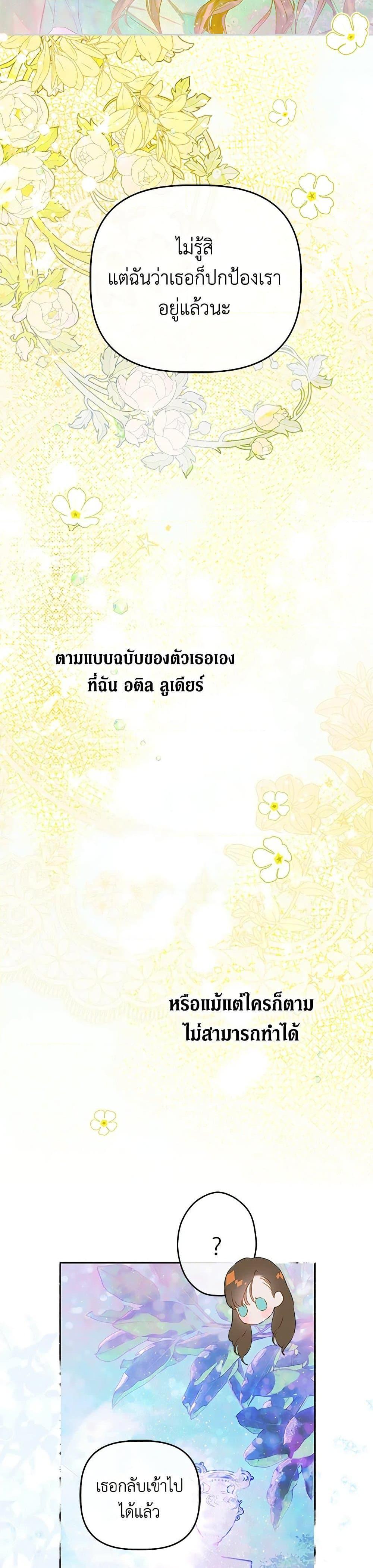 Manga-lc-com อ่านมังงะ อ่านการ์ตูน ออนไลน์ ฟรี My Mother Got Married By Contract ตอนที่ 1 2 3 4 5 6 7 8 9 10 11 12 13 14 ฟรี ไม่มีโฆษณา Manga-lc - อ่าน มังงะ อ่าน การ์ตูน ออนไลน์ อ่านมังงะ ฟรี