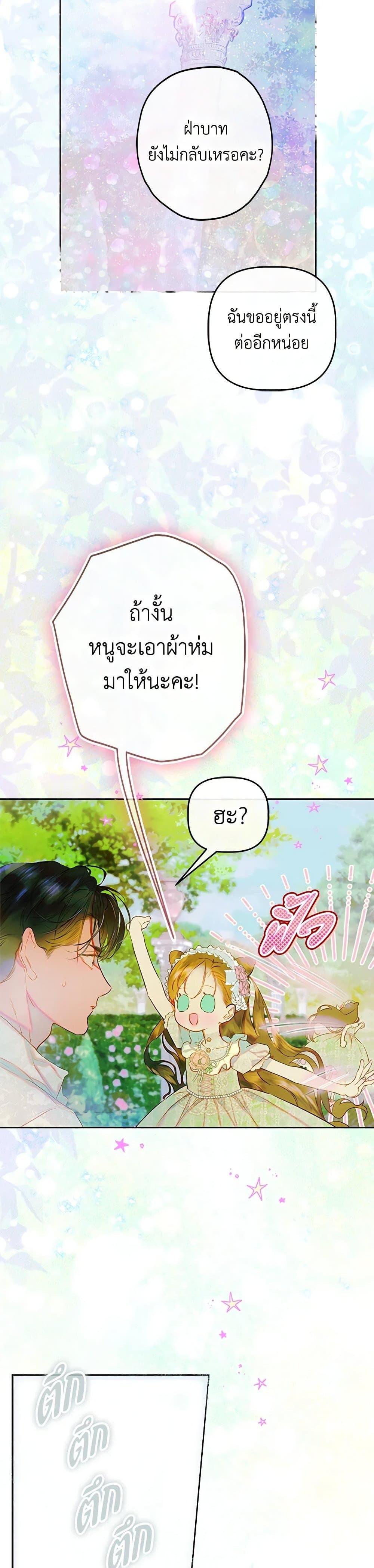 Manga-lc-com อ่านมังงะ อ่านการ์ตูน ออนไลน์ ฟรี My Mother Got Married By Contract ตอนที่ 1 2 3 4 5 6 7 8 9 10 11 12 13 14 ฟรี ไม่มีโฆษณา Manga-lc - อ่าน มังงะ อ่าน การ์ตูน ออนไลน์ อ่านมังงะ ฟรี