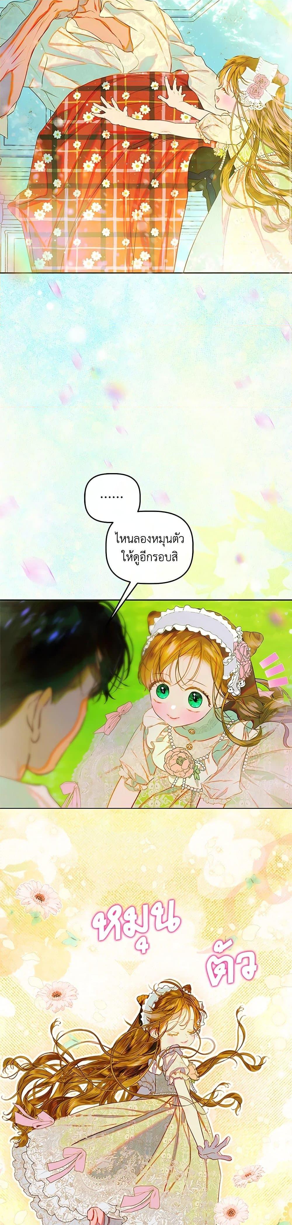 Manga-lc-com อ่านมังงะ อ่านการ์ตูน ออนไลน์ ฟรี My Mother Got Married By Contract ตอนที่ 1 2 3 4 5 6 7 8 9 10 11 12 13 14 ฟรี ไม่มีโฆษณา Manga-lc - อ่าน มังงะ อ่าน การ์ตูน ออนไลน์ อ่านมังงะ ฟรี