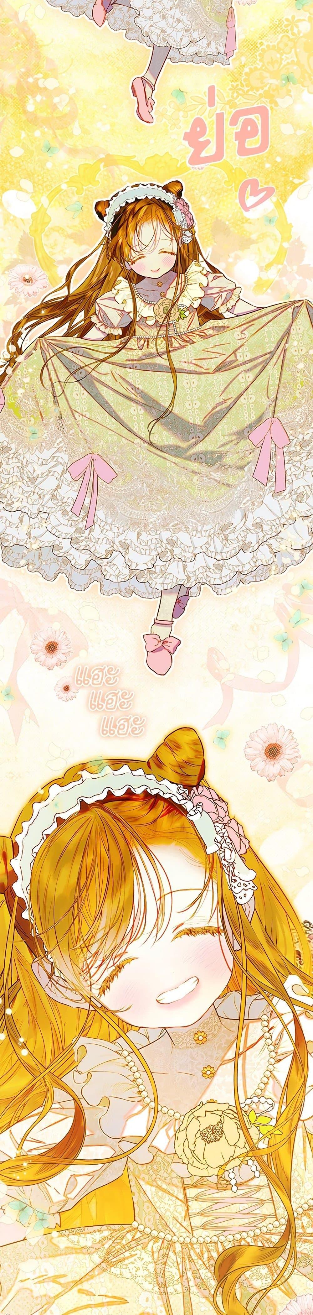 Manga-lc-com อ่านมังงะ อ่านการ์ตูน ออนไลน์ ฟรี My Mother Got Married By Contract ตอนที่ 1 2 3 4 5 6 7 8 9 10 11 12 13 14 ฟรี ไม่มีโฆษณา Manga-lc - อ่าน มังงะ อ่าน การ์ตูน ออนไลน์ อ่านมังงะ ฟรี