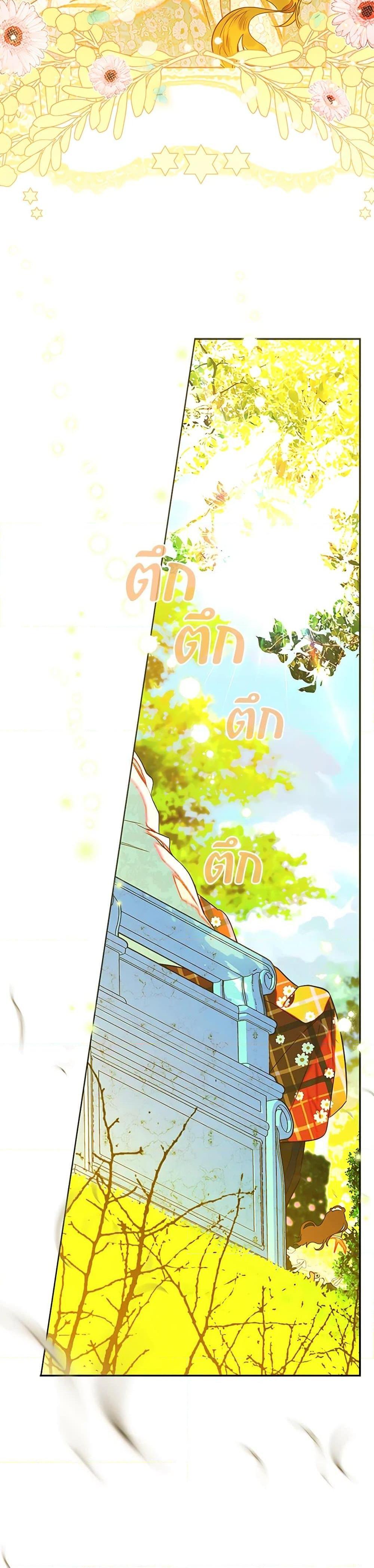 Manga-lc-com อ่านมังงะ อ่านการ์ตูน ออนไลน์ ฟรี My Mother Got Married By Contract ตอนที่ 1 2 3 4 5 6 7 8 9 10 11 12 13 14 ฟรี ไม่มีโฆษณา Manga-lc - อ่าน มังงะ อ่าน การ์ตูน ออนไลน์ อ่านมังงะ ฟรี