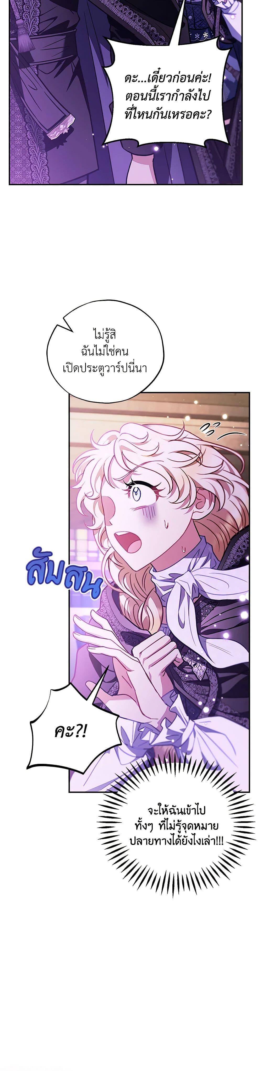 Manga-lc-com อ่านมังงะ อ่านการ์ตูน ออนไลน์ ฟรี I Will Become the Villain’s Poison Taster ตอนที่ 1 2 3 4 5 6 7 8 9 10 11 12 13 14 ฟรี ไม่มีโฆษณา Manga-lc - อ่าน มังงะ อ่าน การ์ตูน ออนไลน์ อ่านมังงะ ฟรี