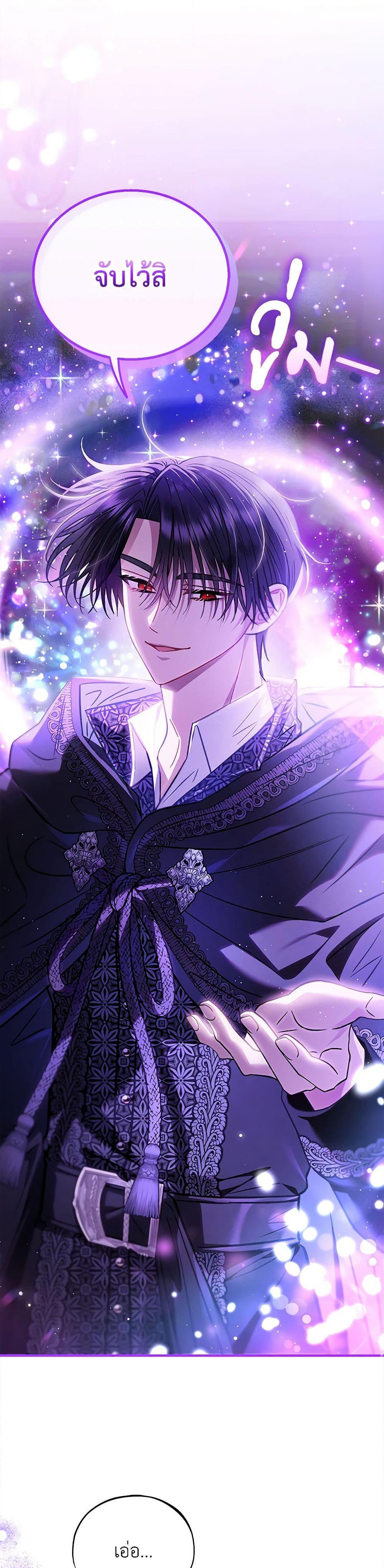 Manga-lc-com อ่านมังงะ อ่านการ์ตูน ออนไลน์ ฟรี I Will Become the Villain’s Poison Taster ตอนที่ 1 2 3 4 5 6 7 8 9 10 11 12 13 14 ฟรี ไม่มีโฆษณา Manga-lc - อ่าน มังงะ อ่าน การ์ตูน ออนไลน์ อ่านมังงะ ฟรี