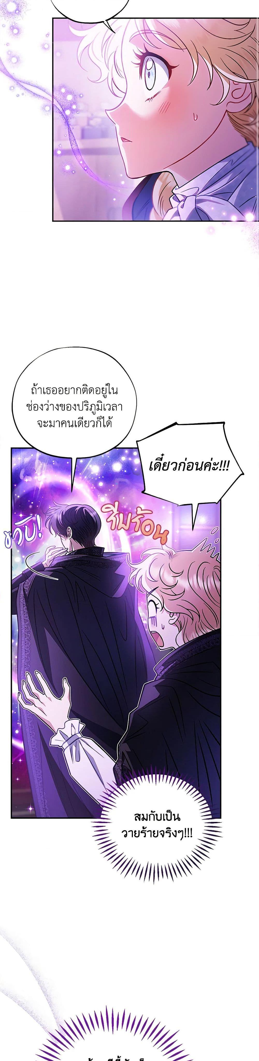 Manga-lc-com อ่านมังงะ อ่านการ์ตูน ออนไลน์ ฟรี I Will Become the Villain’s Poison Taster ตอนที่ 1 2 3 4 5 6 7 8 9 10 11 12 13 14 ฟรี ไม่มีโฆษณา Manga-lc - อ่าน มังงะ อ่าน การ์ตูน ออนไลน์ อ่านมังงะ ฟรี