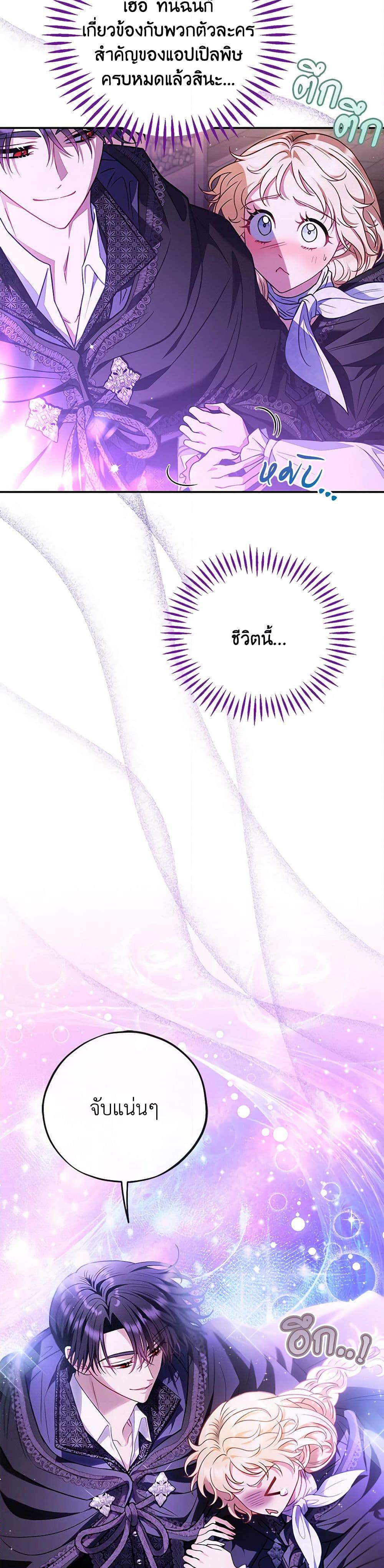 Manga-lc-com อ่านมังงะ อ่านการ์ตูน ออนไลน์ ฟรี I Will Become the Villain’s Poison Taster ตอนที่ 1 2 3 4 5 6 7 8 9 10 11 12 13 14 ฟรี ไม่มีโฆษณา Manga-lc - อ่าน มังงะ อ่าน การ์ตูน ออนไลน์ อ่านมังงะ ฟรี