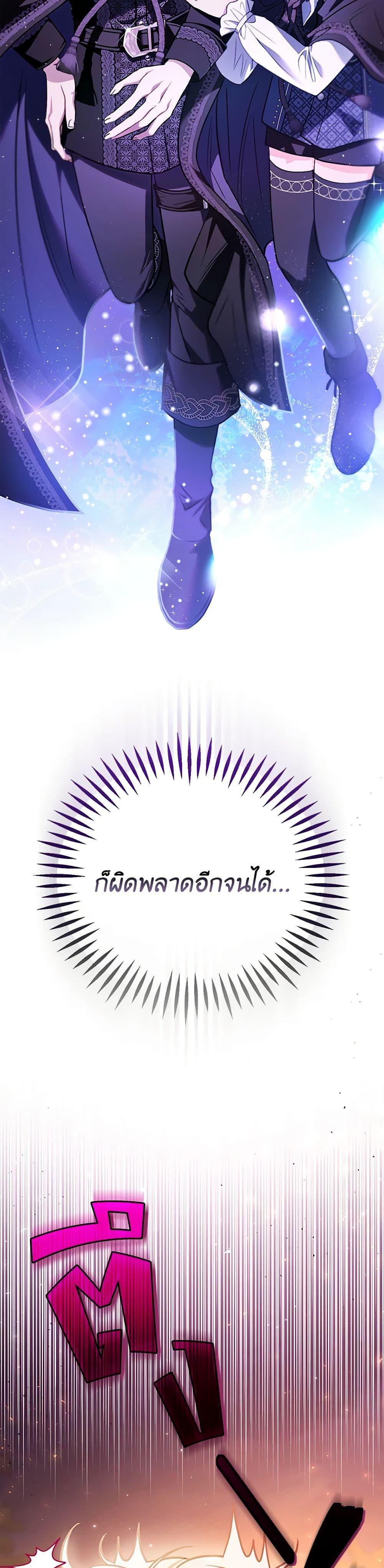 Manga-lc-com อ่านมังงะ อ่านการ์ตูน ออนไลน์ ฟรี I Will Become the Villain’s Poison Taster ตอนที่ 1 2 3 4 5 6 7 8 9 10 11 12 13 14 ฟรี ไม่มีโฆษณา Manga-lc - อ่าน มังงะ อ่าน การ์ตูน ออนไลน์ อ่านมังงะ ฟรี