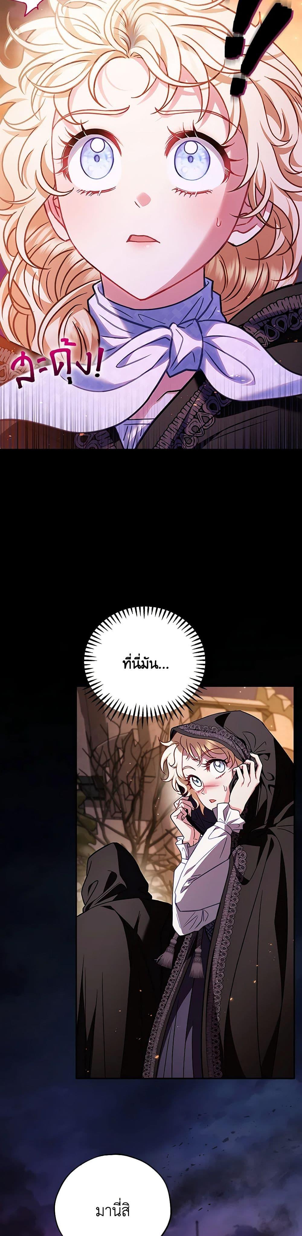 Manga-lc-com อ่านมังงะ อ่านการ์ตูน ออนไลน์ ฟรี I Will Become the Villain’s Poison Taster ตอนที่ 1 2 3 4 5 6 7 8 9 10 11 12 13 14 ฟรี ไม่มีโฆษณา Manga-lc - อ่าน มังงะ อ่าน การ์ตูน ออนไลน์ อ่านมังงะ ฟรี