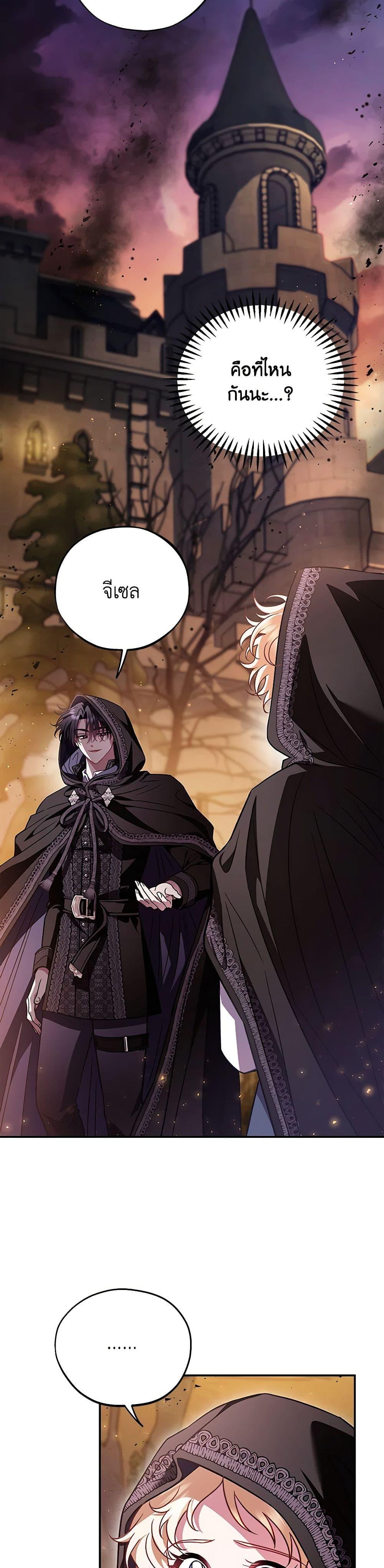 Manga-lc-com อ่านมังงะ อ่านการ์ตูน ออนไลน์ ฟรี I Will Become the Villain’s Poison Taster ตอนที่ 1 2 3 4 5 6 7 8 9 10 11 12 13 14 ฟรี ไม่มีโฆษณา Manga-lc - อ่าน มังงะ อ่าน การ์ตูน ออนไลน์ อ่านมังงะ ฟรี