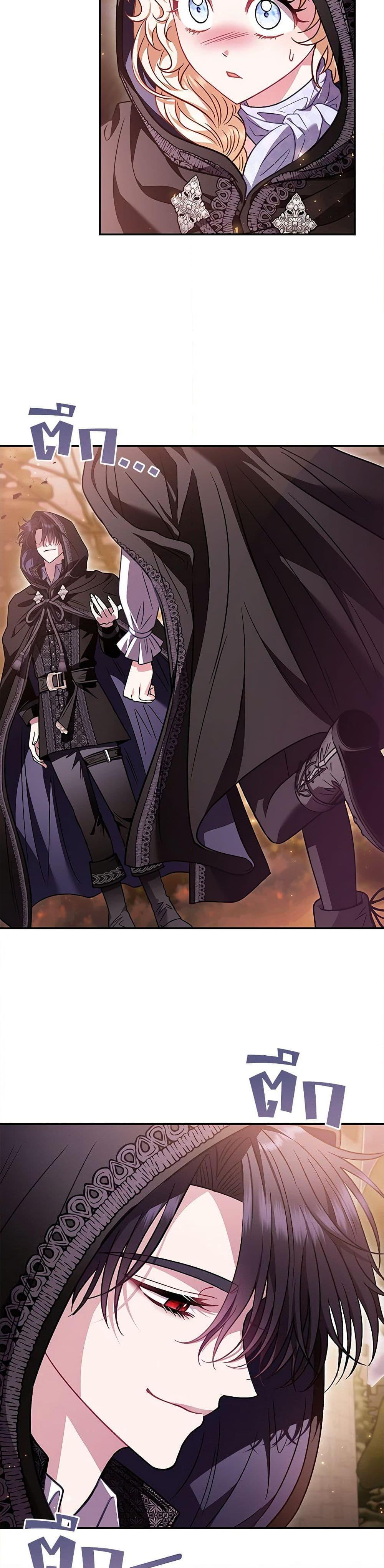 Manga-lc-com อ่านมังงะ อ่านการ์ตูน ออนไลน์ ฟรี I Will Become the Villain’s Poison Taster ตอนที่ 1 2 3 4 5 6 7 8 9 10 11 12 13 14 ฟรี ไม่มีโฆษณา Manga-lc - อ่าน มังงะ อ่าน การ์ตูน ออนไลน์ อ่านมังงะ ฟรี