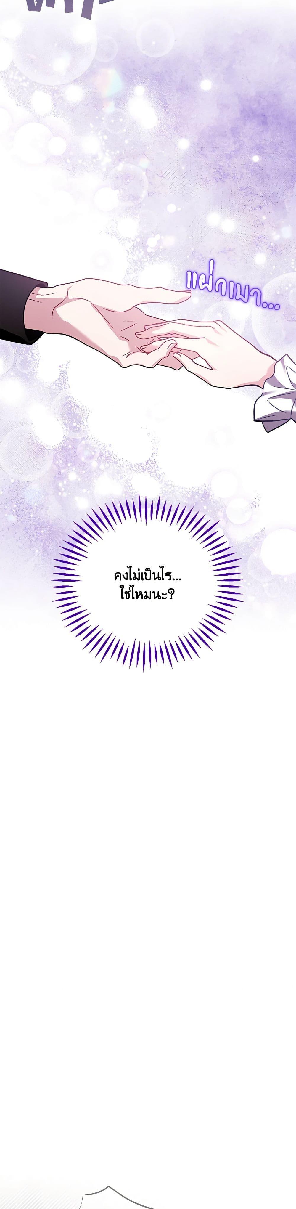 Manga-lc-com อ่านมังงะ อ่านการ์ตูน ออนไลน์ ฟรี I Will Become the Villain’s Poison Taster ตอนที่ 1 2 3 4 5 6 7 8 9 10 11 12 13 14 ฟรี ไม่มีโฆษณา Manga-lc - อ่าน มังงะ อ่าน การ์ตูน ออนไลน์ อ่านมังงะ ฟรี