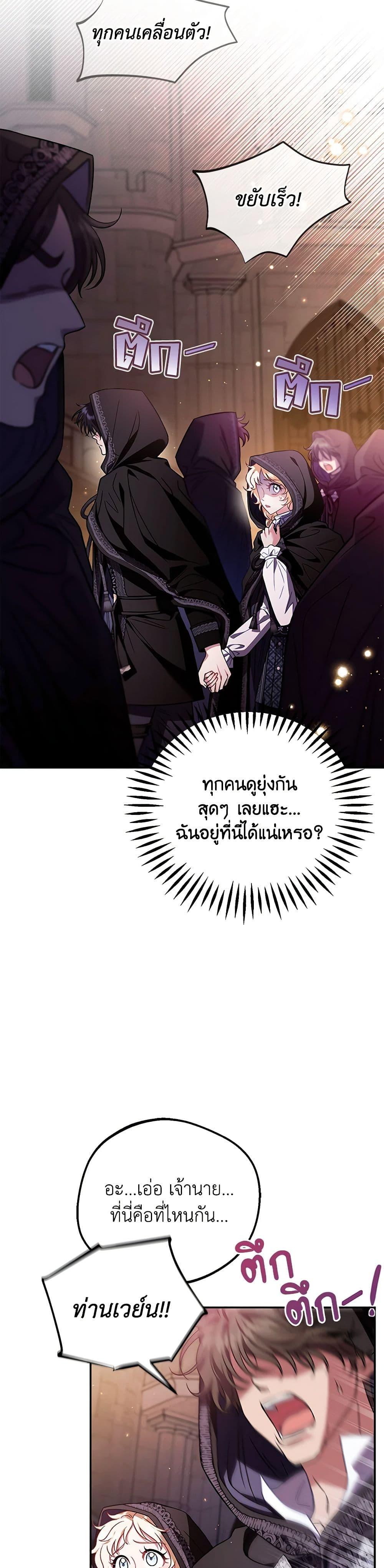 Manga-lc-com อ่านมังงะ อ่านการ์ตูน ออนไลน์ ฟรี I Will Become the Villain’s Poison Taster ตอนที่ 1 2 3 4 5 6 7 8 9 10 11 12 13 14 ฟรี ไม่มีโฆษณา Manga-lc - อ่าน มังงะ อ่าน การ์ตูน ออนไลน์ อ่านมังงะ ฟรี