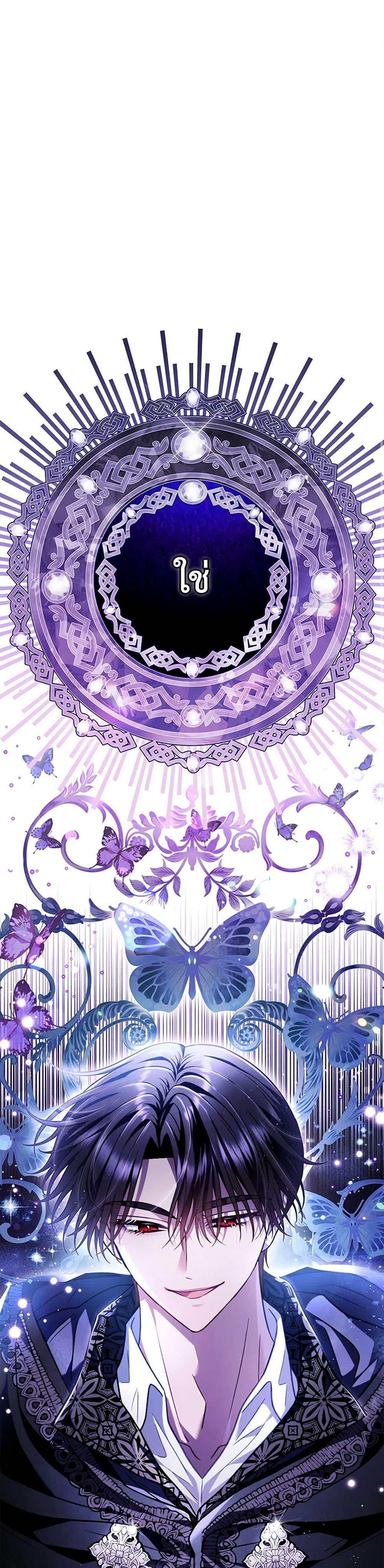 Manga-lc-com อ่านมังงะ อ่านการ์ตูน ออนไลน์ ฟรี I Will Become the Villain’s Poison Taster ตอนที่ 1 2 3 4 5 6 7 8 9 10 11 12 13 14 ฟรี ไม่มีโฆษณา Manga-lc - อ่าน มังงะ อ่าน การ์ตูน ออนไลน์ อ่านมังงะ ฟรี