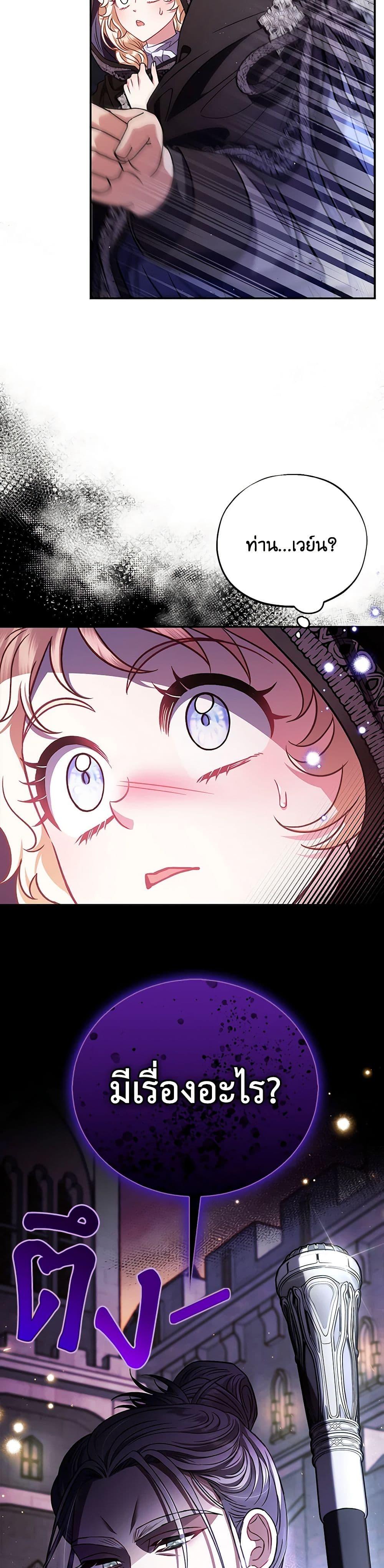 Manga-lc-com อ่านมังงะ อ่านการ์ตูน ออนไลน์ ฟรี I Will Become the Villain’s Poison Taster ตอนที่ 1 2 3 4 5 6 7 8 9 10 11 12 13 14 ฟรี ไม่มีโฆษณา Manga-lc - อ่าน มังงะ อ่าน การ์ตูน ออนไลน์ อ่านมังงะ ฟรี