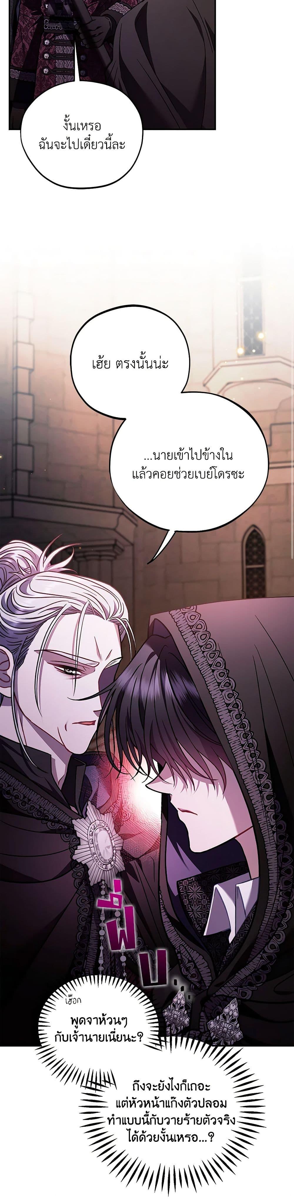 Manga-lc-com อ่านมังงะ อ่านการ์ตูน ออนไลน์ ฟรี I Will Become the Villain’s Poison Taster ตอนที่ 1 2 3 4 5 6 7 8 9 10 11 12 13 14 ฟรี ไม่มีโฆษณา Manga-lc - อ่าน มังงะ อ่าน การ์ตูน ออนไลน์ อ่านมังงะ ฟรี