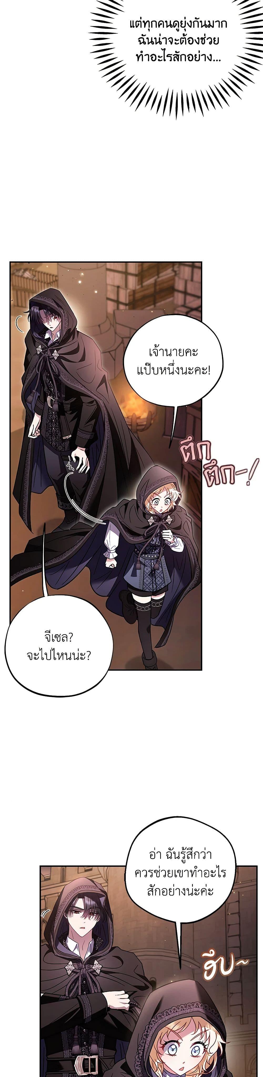 Manga-lc-com อ่านมังงะ อ่านการ์ตูน ออนไลน์ ฟรี I Will Become the Villain’s Poison Taster ตอนที่ 1 2 3 4 5 6 7 8 9 10 11 12 13 14 ฟรี ไม่มีโฆษณา Manga-lc - อ่าน มังงะ อ่าน การ์ตูน ออนไลน์ อ่านมังงะ ฟรี