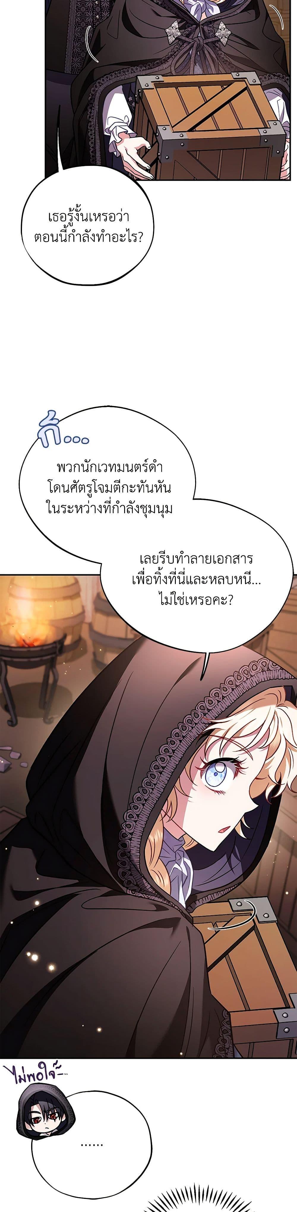 Manga-lc-com อ่านมังงะ อ่านการ์ตูน ออนไลน์ ฟรี I Will Become the Villain’s Poison Taster ตอนที่ 1 2 3 4 5 6 7 8 9 10 11 12 13 14 ฟรี ไม่มีโฆษณา Manga-lc - อ่าน มังงะ อ่าน การ์ตูน ออนไลน์ อ่านมังงะ ฟรี