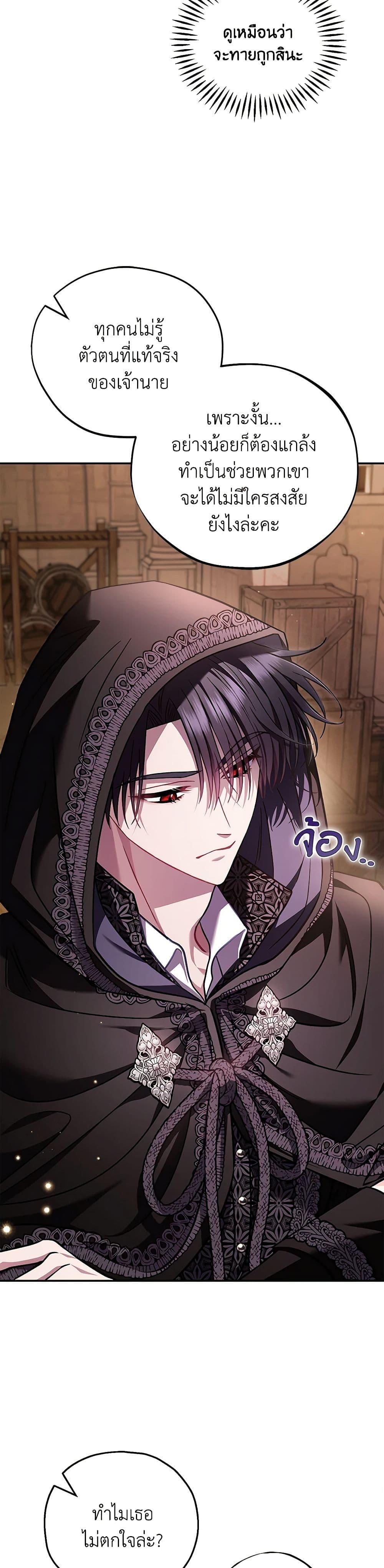 Manga-lc-com อ่านมังงะ อ่านการ์ตูน ออนไลน์ ฟรี I Will Become the Villain’s Poison Taster ตอนที่ 1 2 3 4 5 6 7 8 9 10 11 12 13 14 ฟรี ไม่มีโฆษณา Manga-lc - อ่าน มังงะ อ่าน การ์ตูน ออนไลน์ อ่านมังงะ ฟรี