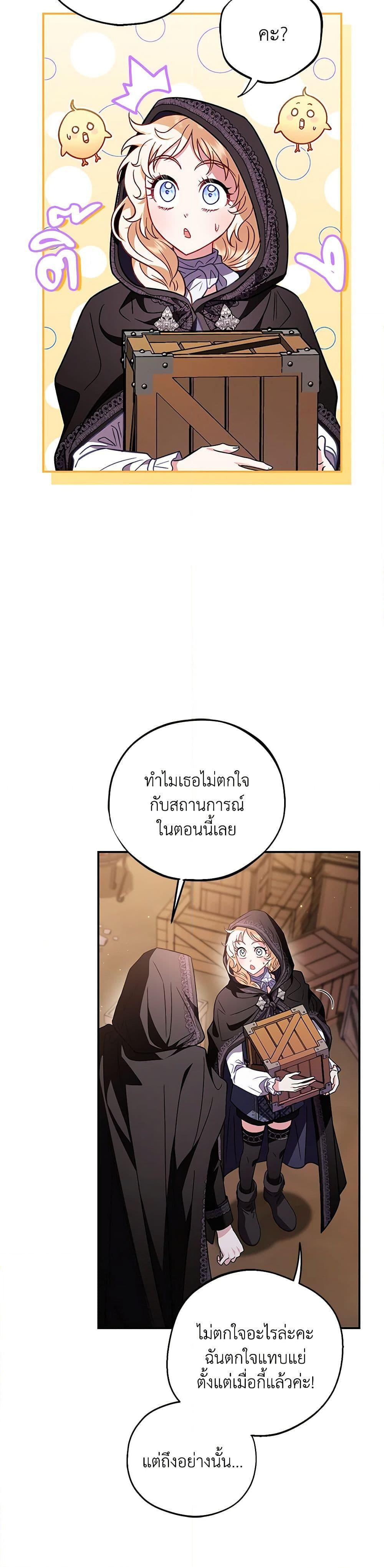 Manga-lc-com อ่านมังงะ อ่านการ์ตูน ออนไลน์ ฟรี I Will Become the Villain’s Poison Taster ตอนที่ 1 2 3 4 5 6 7 8 9 10 11 12 13 14 ฟรี ไม่มีโฆษณา Manga-lc - อ่าน มังงะ อ่าน การ์ตูน ออนไลน์ อ่านมังงะ ฟรี