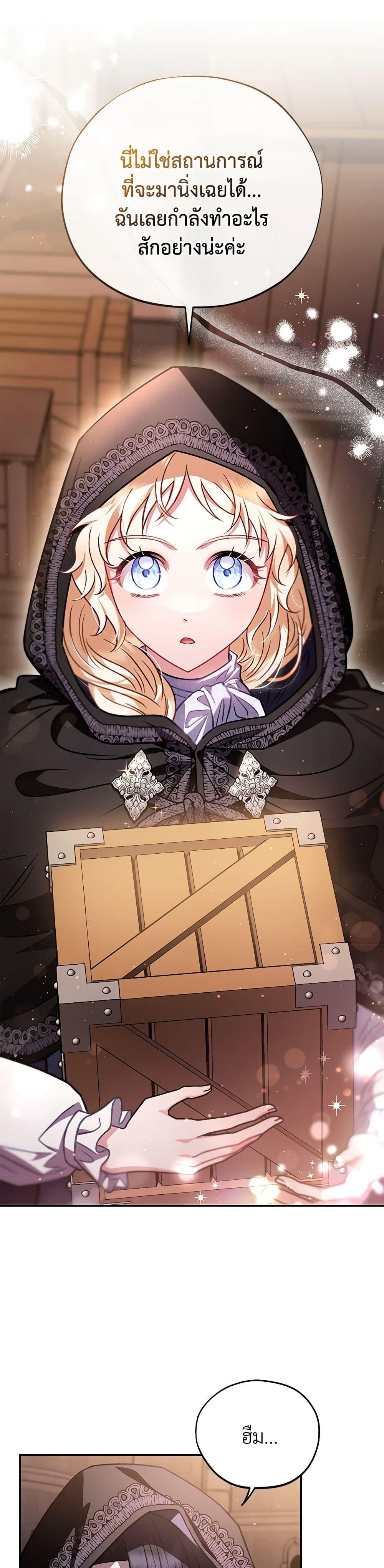 Manga-lc-com อ่านมังงะ อ่านการ์ตูน ออนไลน์ ฟรี I Will Become the Villain’s Poison Taster ตอนที่ 1 2 3 4 5 6 7 8 9 10 11 12 13 14 ฟรี ไม่มีโฆษณา Manga-lc - อ่าน มังงะ อ่าน การ์ตูน ออนไลน์ อ่านมังงะ ฟรี