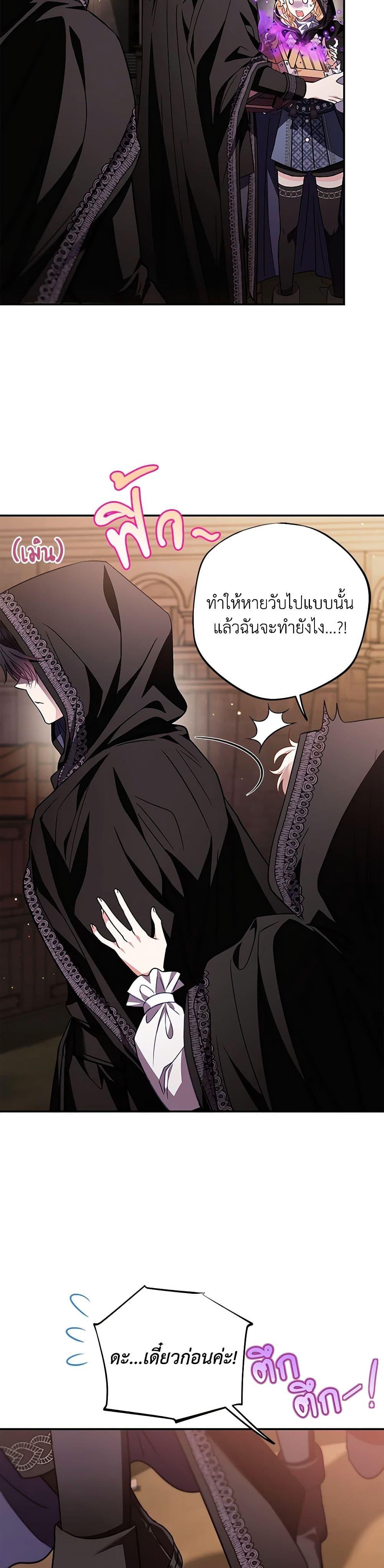 Manga-lc-com อ่านมังงะ อ่านการ์ตูน ออนไลน์ ฟรี I Will Become the Villain’s Poison Taster ตอนที่ 1 2 3 4 5 6 7 8 9 10 11 12 13 14 ฟรี ไม่มีโฆษณา Manga-lc - อ่าน มังงะ อ่าน การ์ตูน ออนไลน์ อ่านมังงะ ฟรี