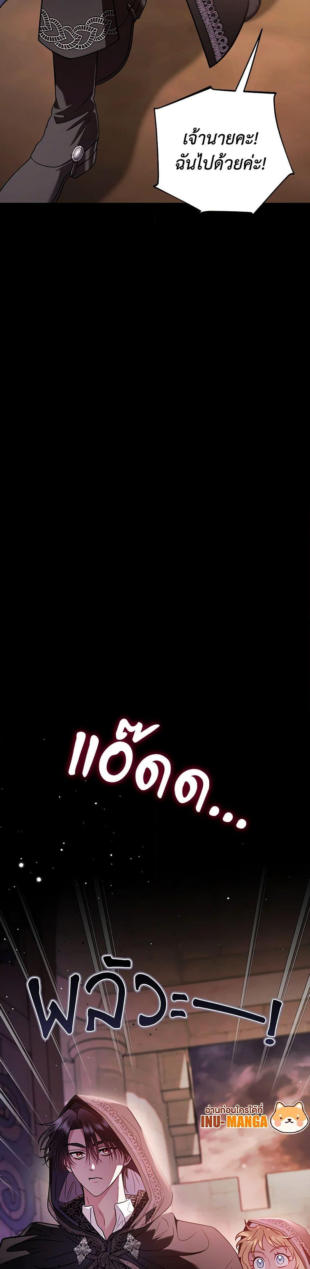 Manga-lc-com อ่านมังงะ อ่านการ์ตูน ออนไลน์ ฟรี I Will Become the Villain’s Poison Taster ตอนที่ 1 2 3 4 5 6 7 8 9 10 11 12 13 14 ฟรี ไม่มีโฆษณา Manga-lc - อ่าน มังงะ อ่าน การ์ตูน ออนไลน์ อ่านมังงะ ฟรี