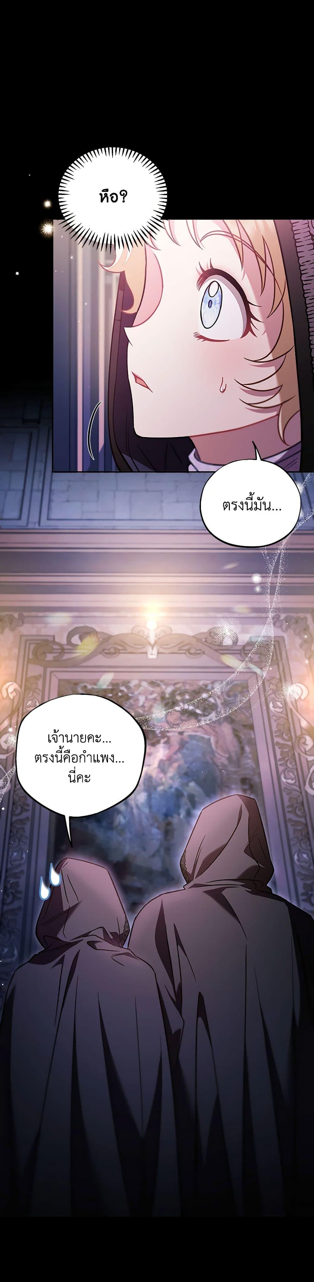 Manga-lc-com อ่านมังงะ อ่านการ์ตูน ออนไลน์ ฟรี I Will Become the Villain’s Poison Taster ตอนที่ 1 2 3 4 5 6 7 8 9 10 11 12 13 14 ฟรี ไม่มีโฆษณา Manga-lc - อ่าน มังงะ อ่าน การ์ตูน ออนไลน์ อ่านมังงะ ฟรี