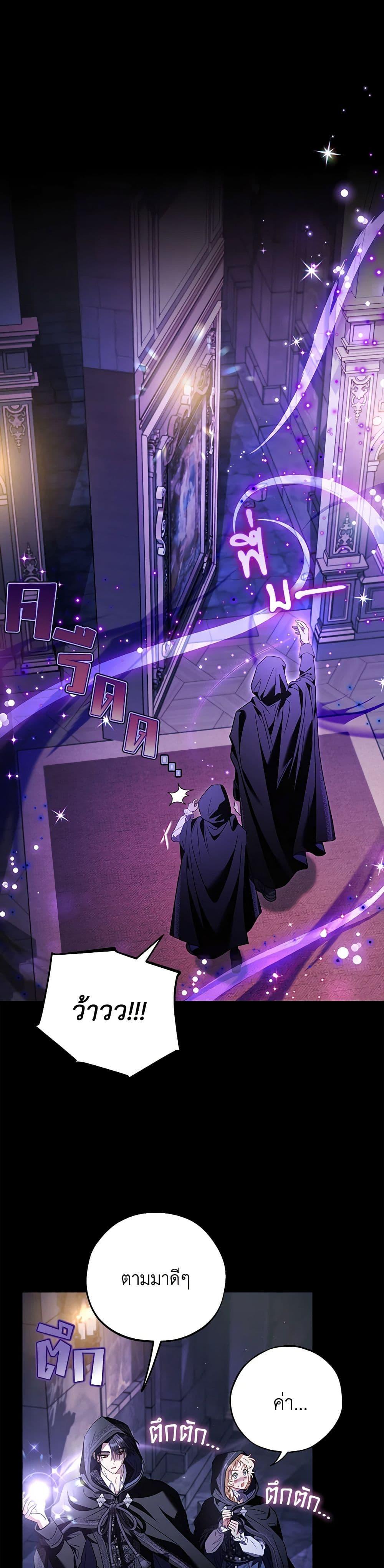 Manga-lc-com อ่านมังงะ อ่านการ์ตูน ออนไลน์ ฟรี I Will Become the Villain’s Poison Taster ตอนที่ 1 2 3 4 5 6 7 8 9 10 11 12 13 14 ฟรี ไม่มีโฆษณา Manga-lc - อ่าน มังงะ อ่าน การ์ตูน ออนไลน์ อ่านมังงะ ฟรี