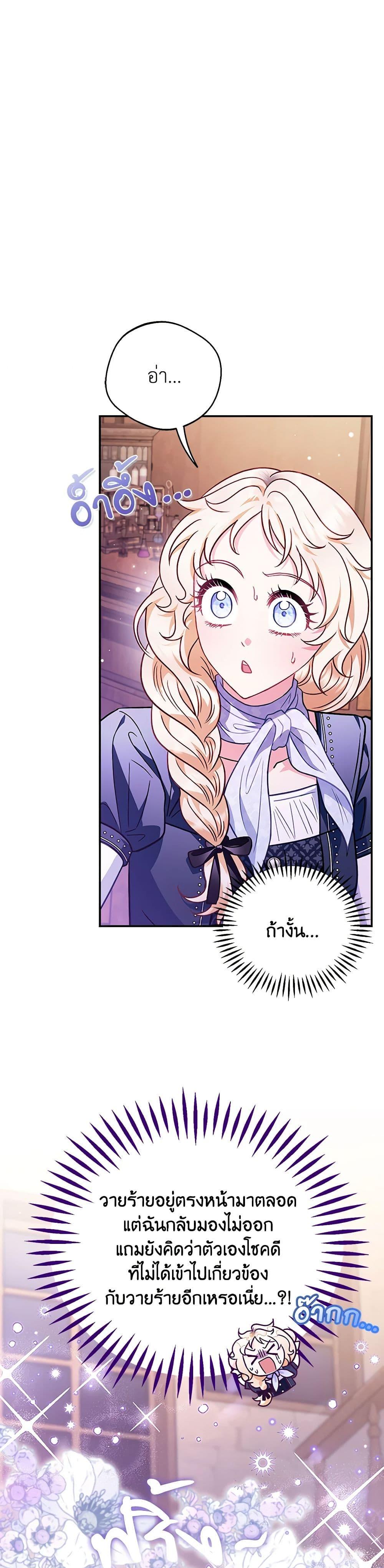 Manga-lc-com อ่านมังงะ อ่านการ์ตูน ออนไลน์ ฟรี I Will Become the Villain’s Poison Taster ตอนที่ 1 2 3 4 5 6 7 8 9 10 11 12 13 14 ฟรี ไม่มีโฆษณา Manga-lc - อ่าน มังงะ อ่าน การ์ตูน ออนไลน์ อ่านมังงะ ฟรี