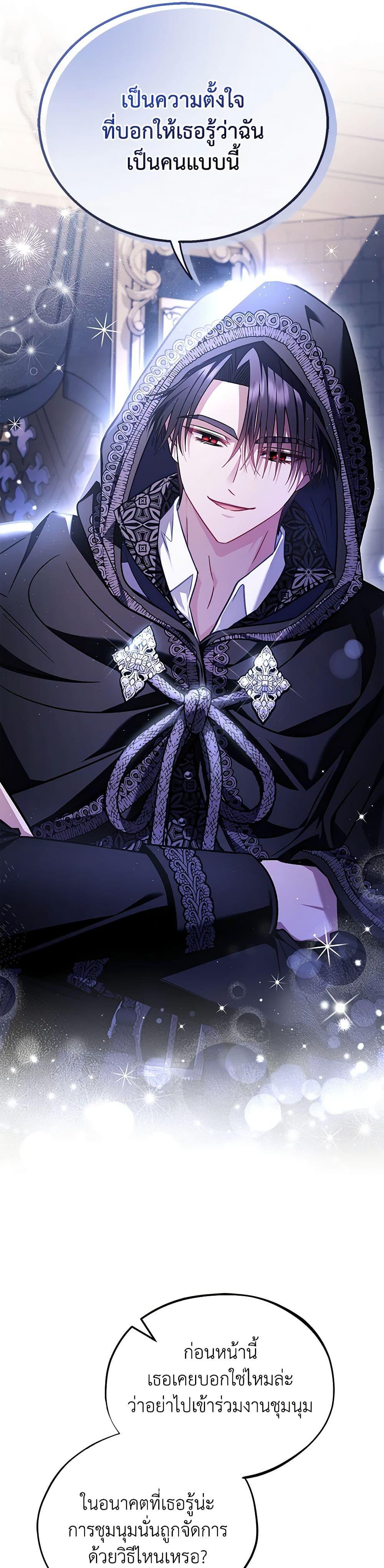 Manga-lc-com อ่านมังงะ อ่านการ์ตูน ออนไลน์ ฟรี I Will Become the Villain’s Poison Taster ตอนที่ 1 2 3 4 5 6 7 8 9 10 11 12 13 14 ฟรี ไม่มีโฆษณา Manga-lc - อ่าน มังงะ อ่าน การ์ตูน ออนไลน์ อ่านมังงะ ฟรี