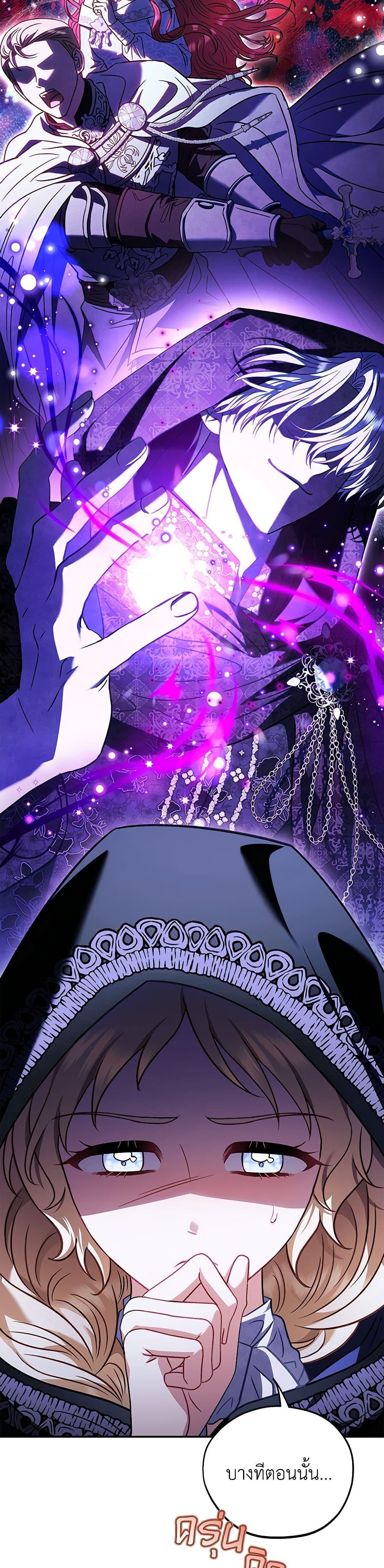 Manga-lc-com อ่านมังงะ อ่านการ์ตูน ออนไลน์ ฟรี I Will Become the Villain’s Poison Taster ตอนที่ 1 2 3 4 5 6 7 8 9 10 11 12 13 14 ฟรี ไม่มีโฆษณา Manga-lc - อ่าน มังงะ อ่าน การ์ตูน ออนไลน์ อ่านมังงะ ฟรี