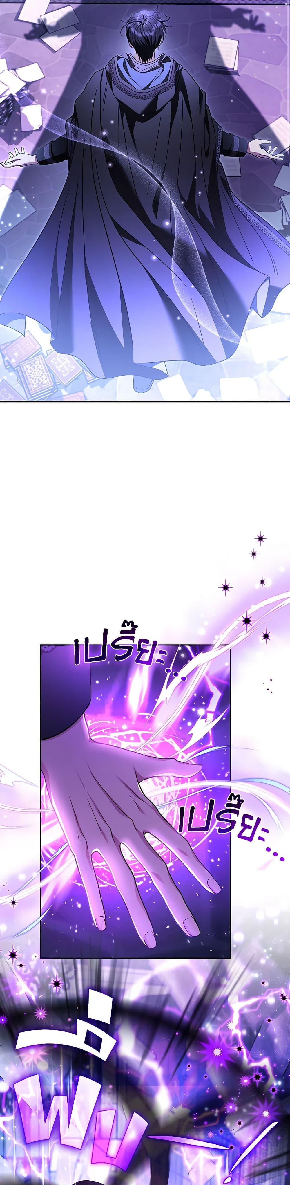 Manga-lc-com อ่านมังงะ อ่านการ์ตูน ออนไลน์ ฟรี I Will Become the Villain’s Poison Taster ตอนที่ 1 2 3 4 5 6 7 8 9 10 11 12 13 14 ฟรี ไม่มีโฆษณา Manga-lc - อ่าน มังงะ อ่าน การ์ตูน ออนไลน์ อ่านมังงะ ฟรี