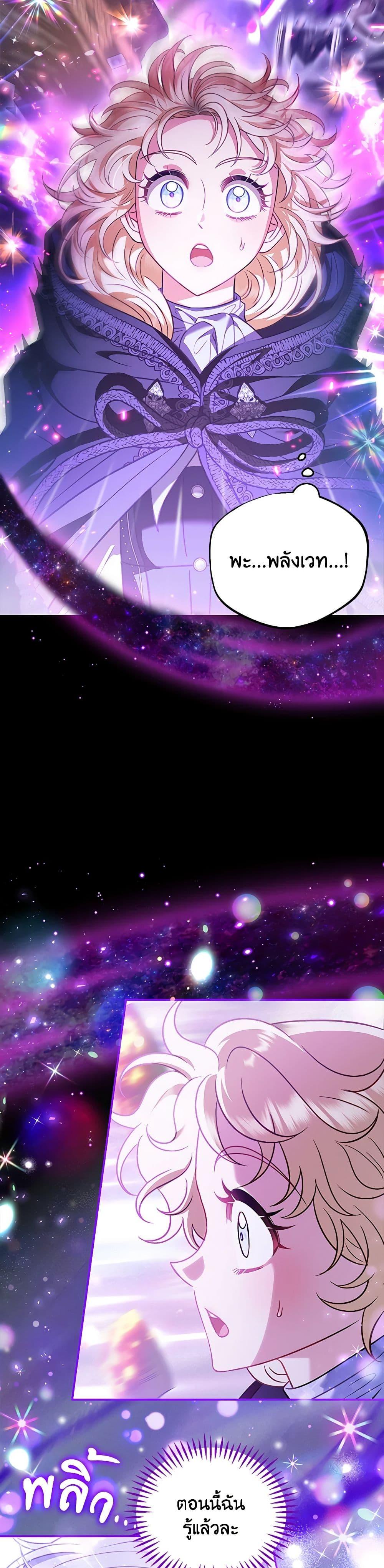 Manga-lc-com อ่านมังงะ อ่านการ์ตูน ออนไลน์ ฟรี I Will Become the Villain’s Poison Taster ตอนที่ 1 2 3 4 5 6 7 8 9 10 11 12 13 14 ฟรี ไม่มีโฆษณา Manga-lc - อ่าน มังงะ อ่าน การ์ตูน ออนไลน์ อ่านมังงะ ฟรี