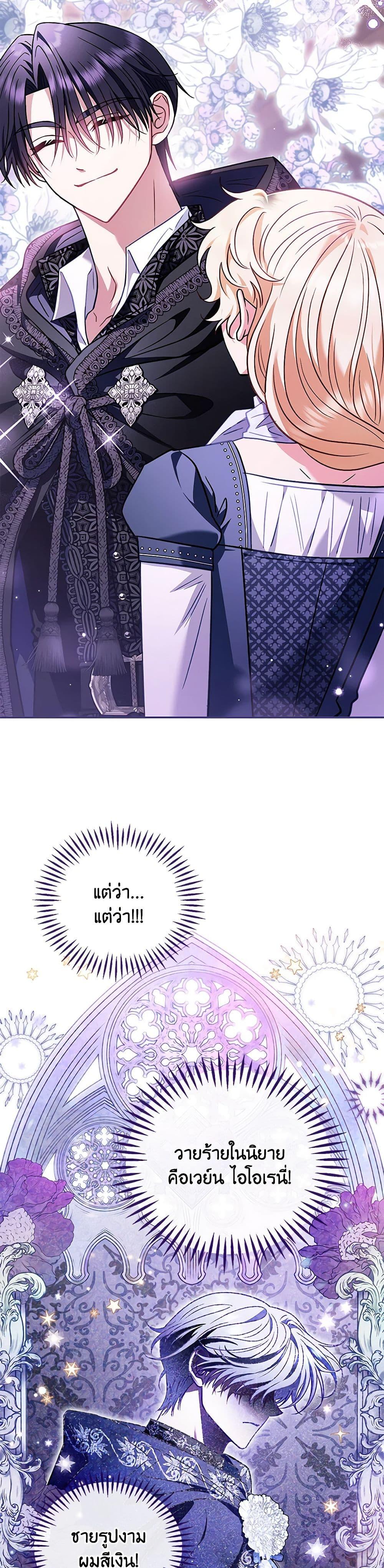 Manga-lc-com อ่านมังงะ อ่านการ์ตูน ออนไลน์ ฟรี I Will Become the Villain’s Poison Taster ตอนที่ 1 2 3 4 5 6 7 8 9 10 11 12 13 14 ฟรี ไม่มีโฆษณา Manga-lc - อ่าน มังงะ อ่าน การ์ตูน ออนไลน์ อ่านมังงะ ฟรี