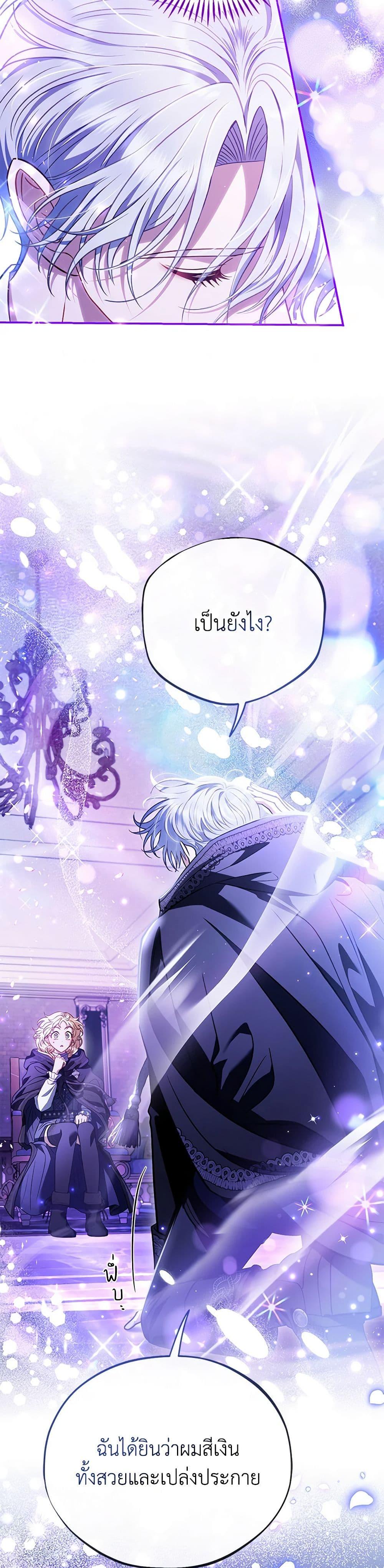 Manga-lc-com อ่านมังงะ อ่านการ์ตูน ออนไลน์ ฟรี I Will Become the Villain’s Poison Taster ตอนที่ 1 2 3 4 5 6 7 8 9 10 11 12 13 14 ฟรี ไม่มีโฆษณา Manga-lc - อ่าน มังงะ อ่าน การ์ตูน ออนไลน์ อ่านมังงะ ฟรี