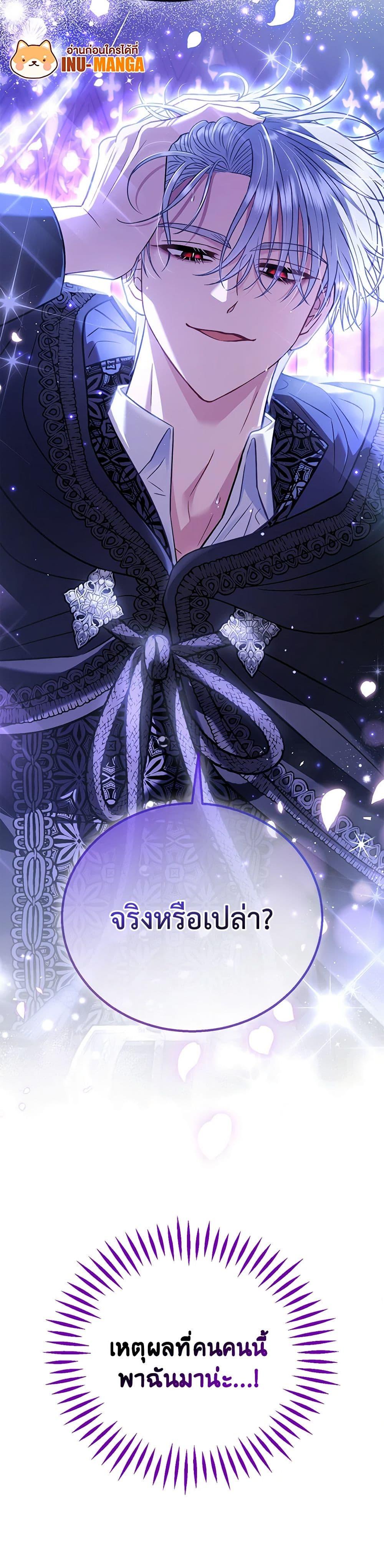 Manga-lc-com อ่านมังงะ อ่านการ์ตูน ออนไลน์ ฟรี I Will Become the Villain’s Poison Taster ตอนที่ 1 2 3 4 5 6 7 8 9 10 11 12 13 14 ฟรี ไม่มีโฆษณา Manga-lc - อ่าน มังงะ อ่าน การ์ตูน ออนไลน์ อ่านมังงะ ฟรี