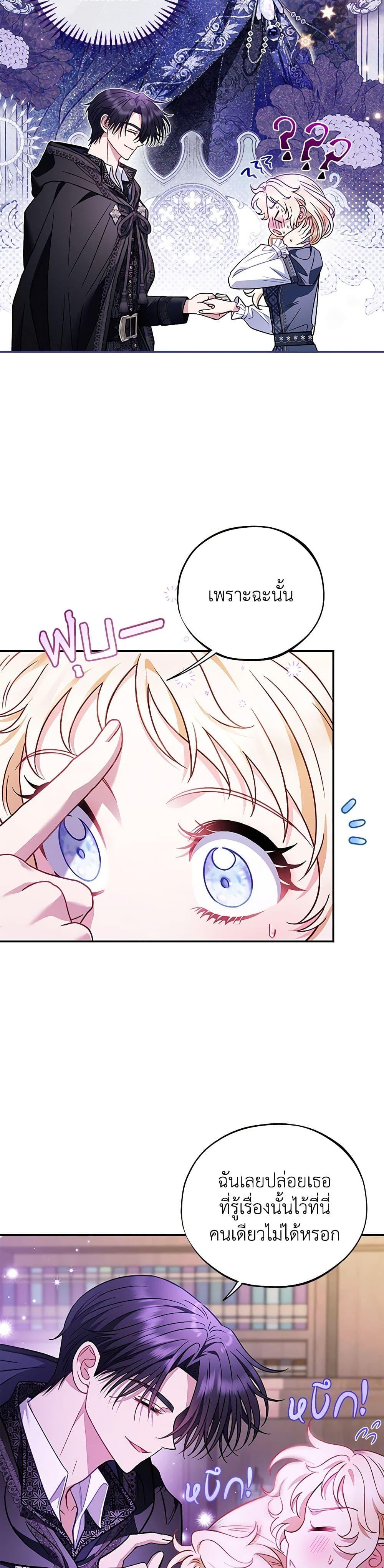 Manga-lc-com อ่านมังงะ อ่านการ์ตูน ออนไลน์ ฟรี I Will Become the Villain’s Poison Taster ตอนที่ 1 2 3 4 5 6 7 8 9 10 11 12 13 14 ฟรี ไม่มีโฆษณา Manga-lc - อ่าน มังงะ อ่าน การ์ตูน ออนไลน์ อ่านมังงะ ฟรี