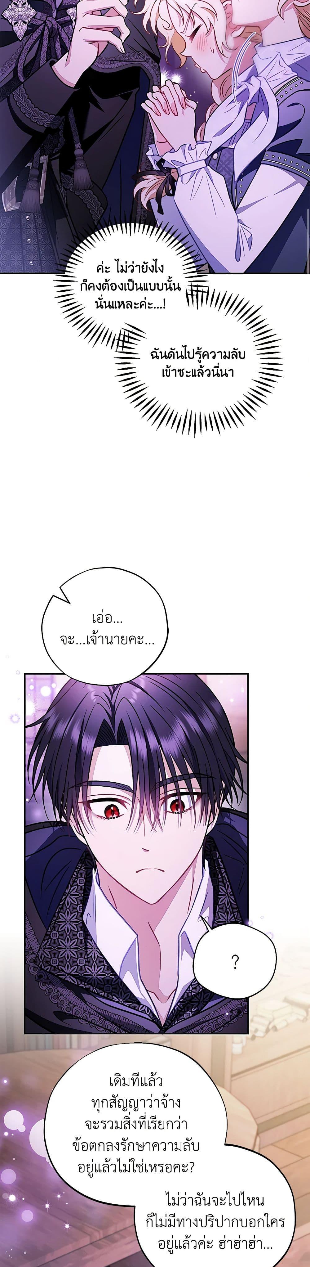 Manga-lc-com อ่านมังงะ อ่านการ์ตูน ออนไลน์ ฟรี I Will Become the Villain’s Poison Taster ตอนที่ 1 2 3 4 5 6 7 8 9 10 11 12 13 14 ฟรี ไม่มีโฆษณา Manga-lc - อ่าน มังงะ อ่าน การ์ตูน ออนไลน์ อ่านมังงะ ฟรี