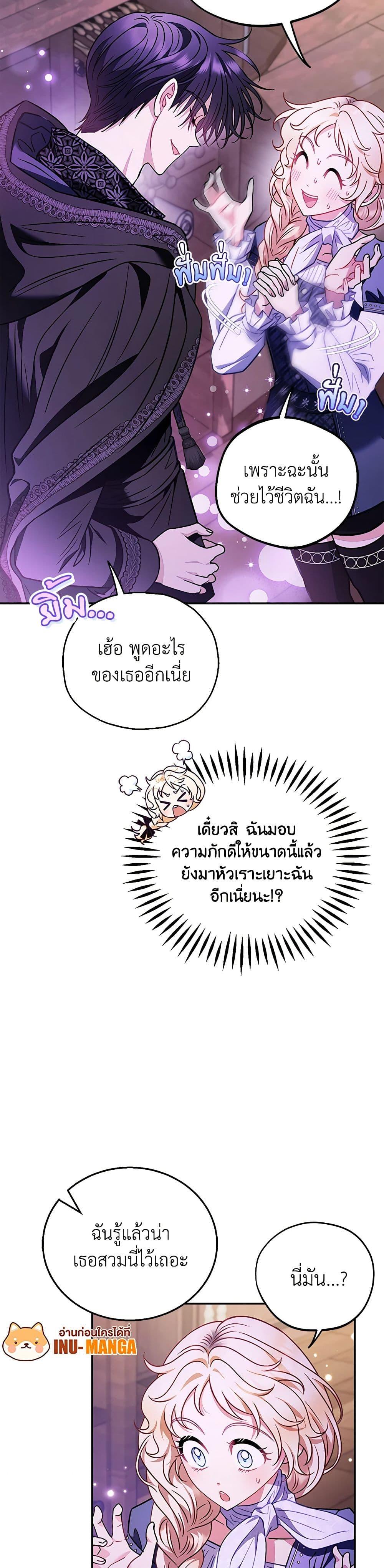 Manga-lc-com อ่านมังงะ อ่านการ์ตูน ออนไลน์ ฟรี I Will Become the Villain’s Poison Taster ตอนที่ 1 2 3 4 5 6 7 8 9 10 11 12 13 14 ฟรี ไม่มีโฆษณา Manga-lc - อ่าน มังงะ อ่าน การ์ตูน ออนไลน์ อ่านมังงะ ฟรี