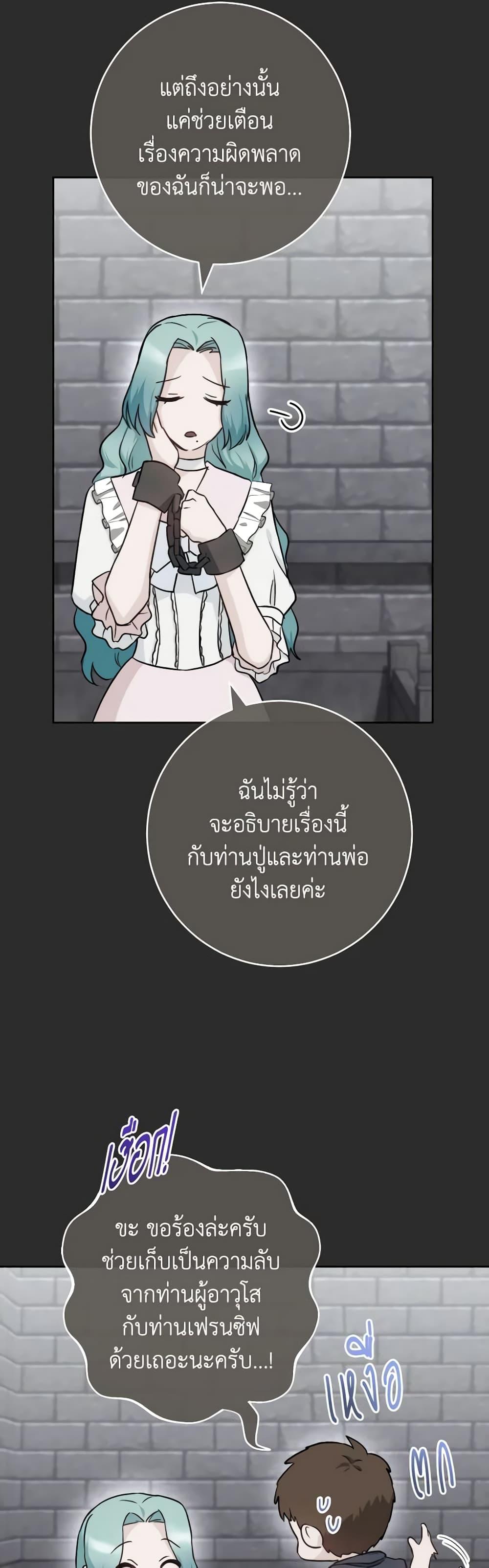Manga-lc-com อ่านมังงะ อ่านการ์ตูน ออนไลน์ ฟรี The Young Lady Is a Royal Chef ตอนที่ 1 2 3 4 5 6 7 8 9 10 11 12 13 14 ฟรี ไม่มีโฆษณา Manga-lc - อ่าน มังงะ อ่าน การ์ตูน ออนไลน์ อ่านมังงะ ฟรี