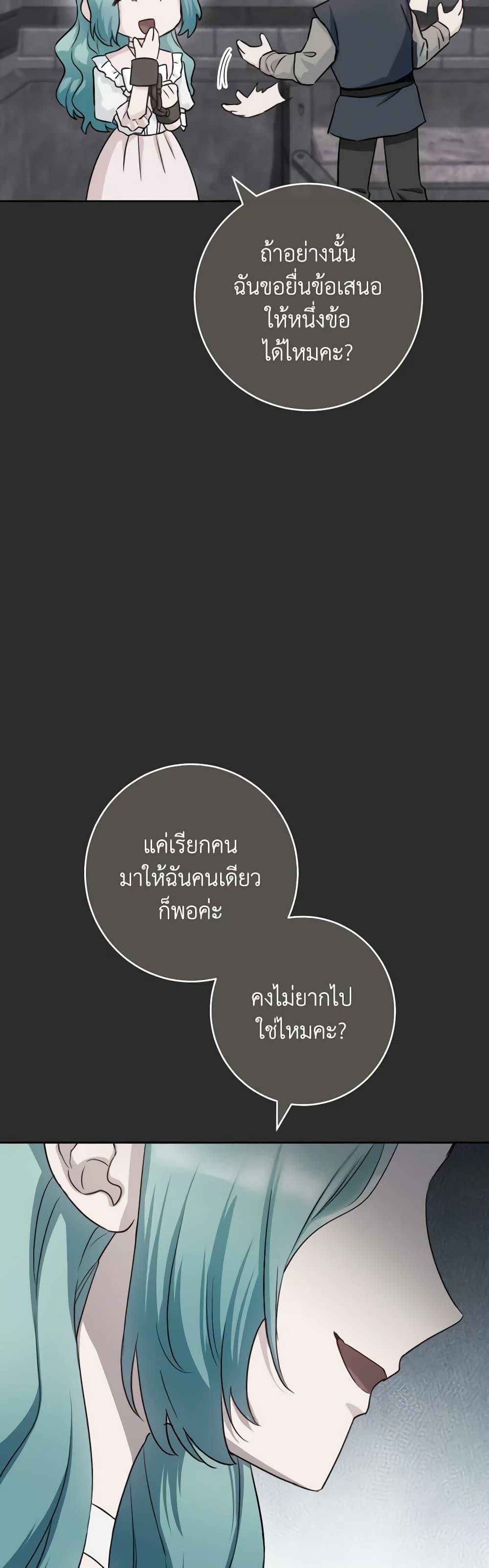 Manga-lc-com อ่านมังงะ อ่านการ์ตูน ออนไลน์ ฟรี The Young Lady Is a Royal Chef ตอนที่ 1 2 3 4 5 6 7 8 9 10 11 12 13 14 ฟรี ไม่มีโฆษณา Manga-lc - อ่าน มังงะ อ่าน การ์ตูน ออนไลน์ อ่านมังงะ ฟรี