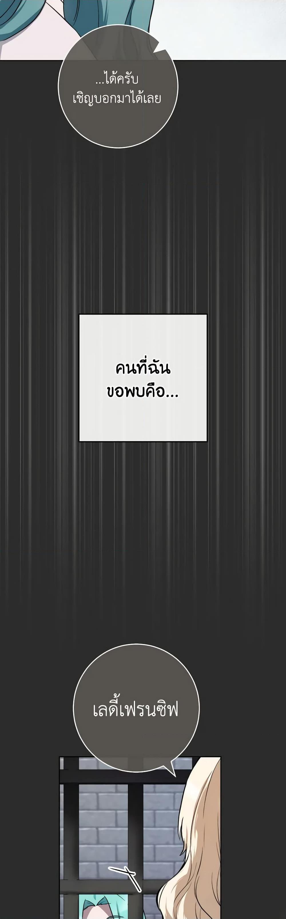 Manga-lc-com อ่านมังงะ อ่านการ์ตูน ออนไลน์ ฟรี The Young Lady Is a Royal Chef ตอนที่ 1 2 3 4 5 6 7 8 9 10 11 12 13 14 ฟรี ไม่มีโฆษณา Manga-lc - อ่าน มังงะ อ่าน การ์ตูน ออนไลน์ อ่านมังงะ ฟรี