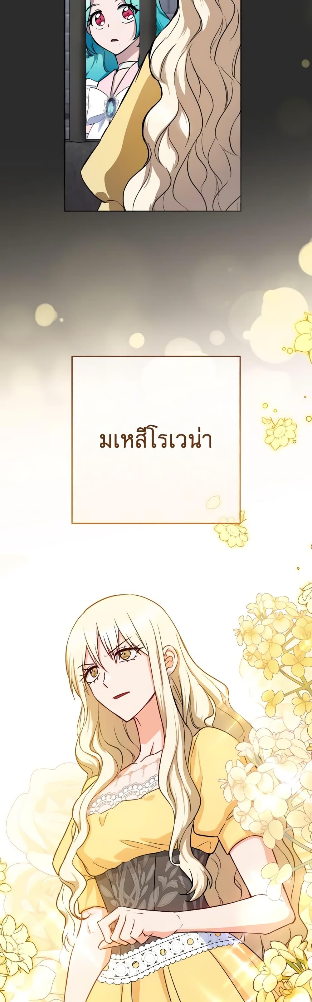 Manga-lc-com อ่านมังงะ อ่านการ์ตูน ออนไลน์ ฟรี The Young Lady Is a Royal Chef ตอนที่ 1 2 3 4 5 6 7 8 9 10 11 12 13 14 ฟรี ไม่มีโฆษณา Manga-lc - อ่าน มังงะ อ่าน การ์ตูน ออนไลน์ อ่านมังงะ ฟรี